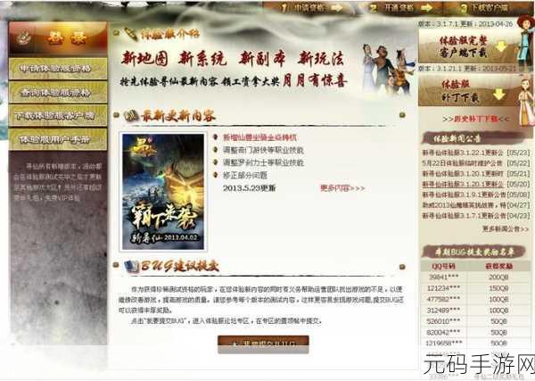 国产精品亚洲AV高潮失禁，热门国风手游新版本上线