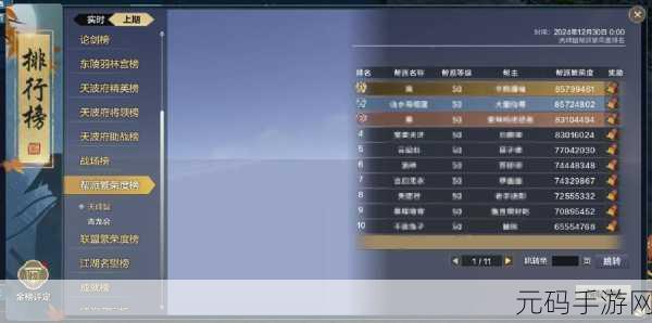 yw.193最新失联,游戏服务器临时维护公告