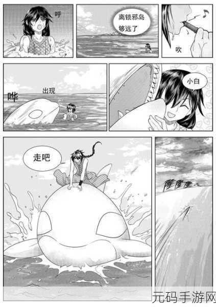奇米888第四色,奇幻冒险之旅