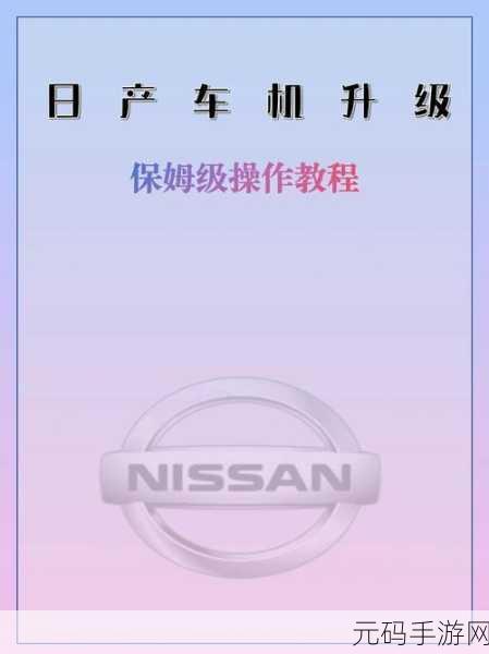 中文日产幕码一二三区别图,日服码号区服选择指南