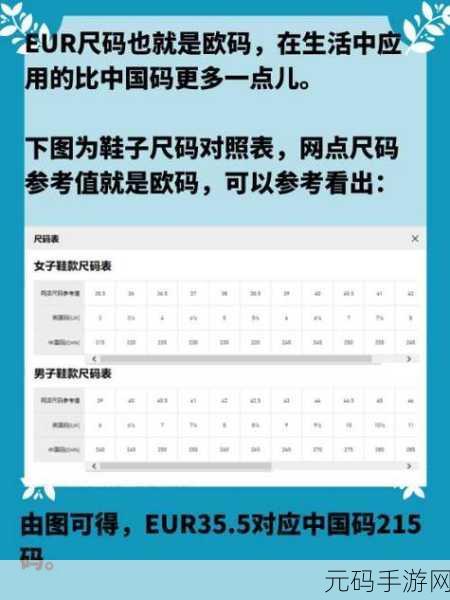 欧码的xl是亚洲码,欧洲尺码XL对应亚洲码数对照表