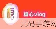 白桃少女cc糖心vlog，甜心少女の日常Vlog