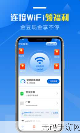 扶老二轻量版线路检测2,网络加速助手