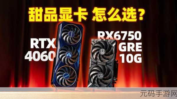 4060cuad核心最新消息,RTX 4060显卡实测:手游玩家值不值得入手?