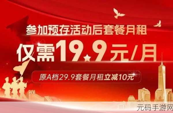 最新召回老兵的通知,回归福利大放送!老玩家专属奖励等你领