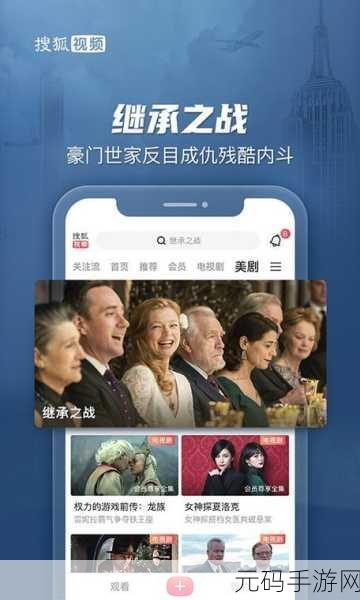 十大免费看黄软件,十大高清影音娱乐APP推荐
