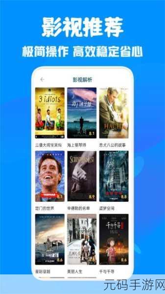 十大免费看黄软件,十大高清影音娱乐APP推荐