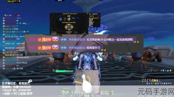 魔兽世界怎么提高帧数设置,魔兽世界手游卡顿解决:帧率优化设置教程