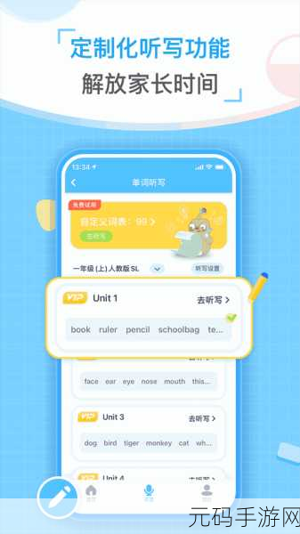 搞time恶心,限时挑战