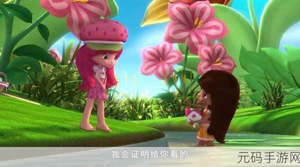 8008.草莓视频,甜心草莓