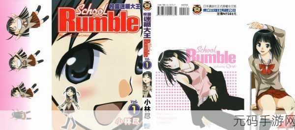 尻逼漫画羞羞漫画,二次元动漫社区