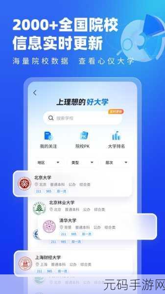 十大黄台禁用App,十大违规应用软件警示榜