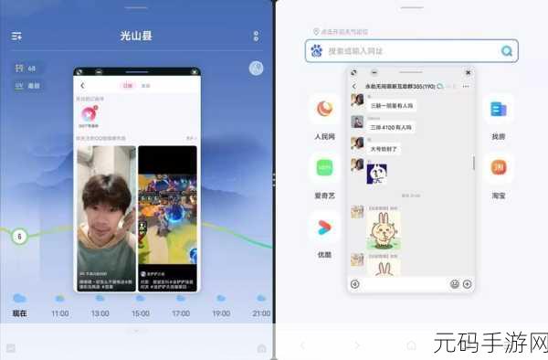 两个人线观看的w,双人同屏观看