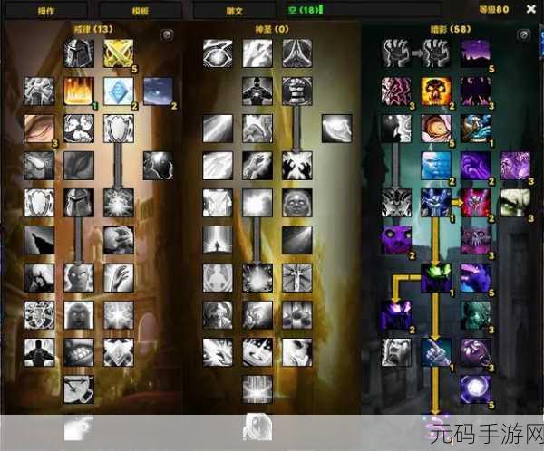 魔兽世界怀旧服牧师天赋加点,《魔兽世界:经典版》牧师最强天赋搭配攻略