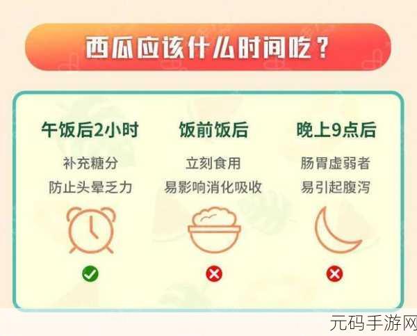 911吃瓜往期回顾,热门八卦精选回顾