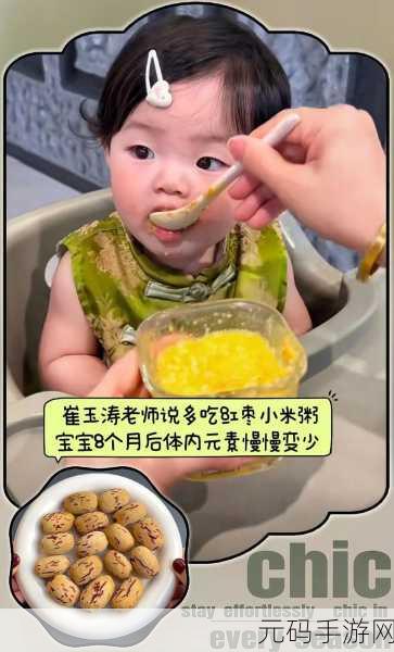 努力耕耘自己的女儿小米,培养我的萌宝小米