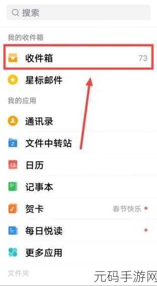 扣扣邮箱格式皇冠代表啥,QQ邮箱皇冠标志是什么意思?