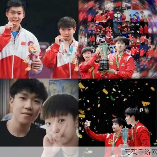 王楚钦孙颖莎微博互相没关注,国乒CP粉碎!王楚钦孙颖莎社交账号关系引发玩家热议