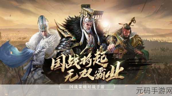 国精久久无,国战无双