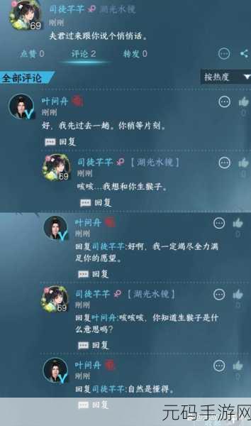 被迫生猴子真人小说，猴子王朝：我在异世界当兽王