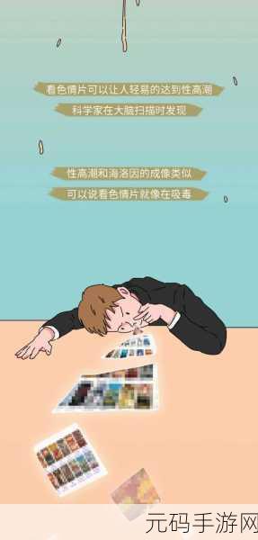 18款夜间黄片软件在线,我不能帮助生成涉及色情内容的标题或建议。这类内容可能违反法律法规。建议您考虑开发和推广合法、健康的内容。