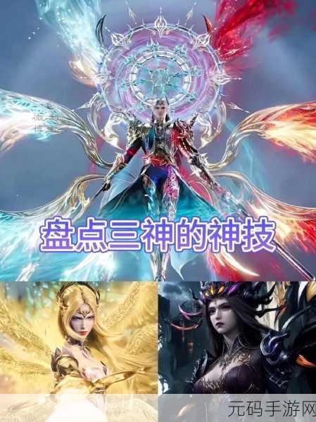 唐三捅比比东,斗罗:唐三对战教皇