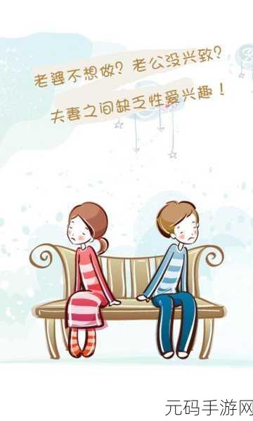 羞羞漫画操逼,浪漫漫画社区