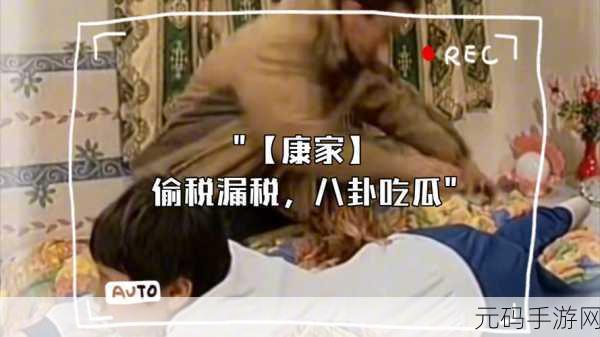 吃瓜黑料AV第一页,热门八卦视频精选