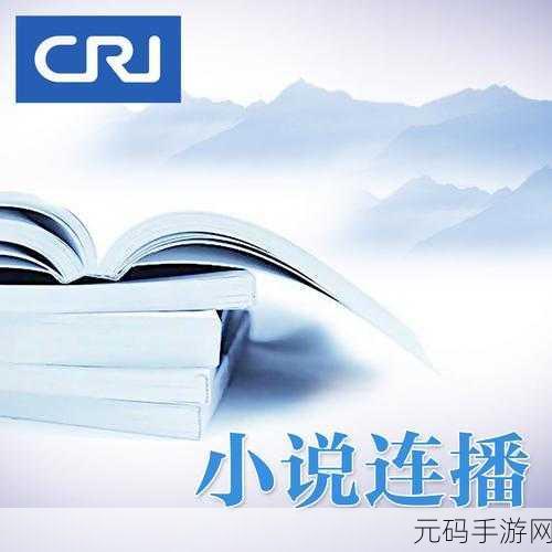 黄色小说视频,精彩剧情小说
