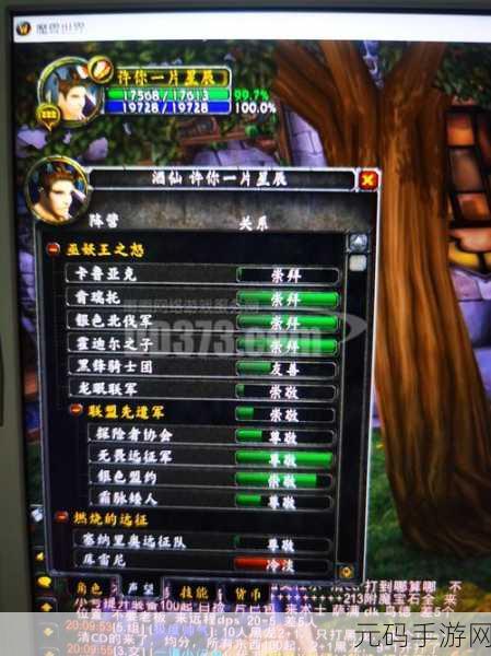 国服巫妖王之怒盗贼升级攻略,《魔兽世界:巫妖王之怒》盗贼职业速升指南