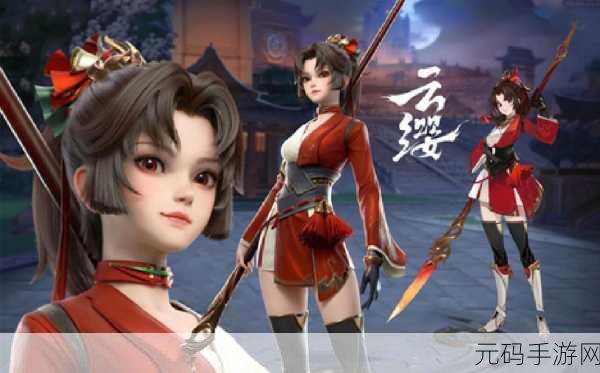 王者荣耀云缨脸红流眼泪表情,云缨泪眼娇羞表情包