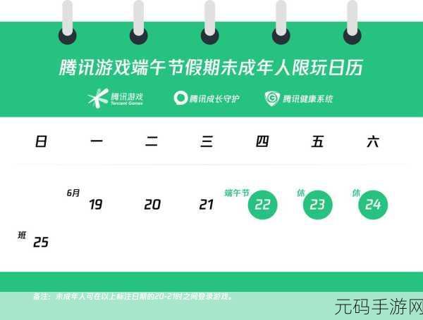 适合十八岁以上人士,建议年满18周岁玩家体验