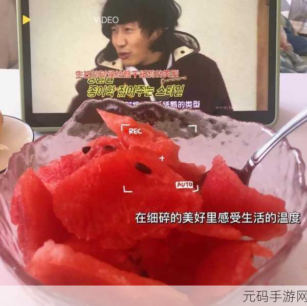 暴走吃瓜 爆走黑料,爆料大冲关 - 吃瓜闯关王