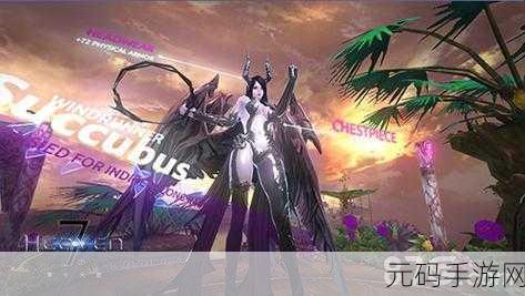 魅魔父母,魔域亲缘