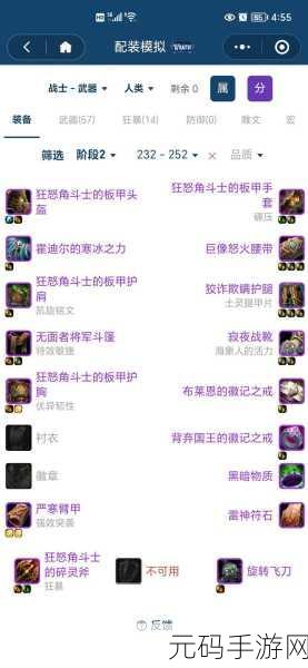wlk职业pvp最简单三个指标,手游wlk:新手必看!3大核心数据玩转PVP