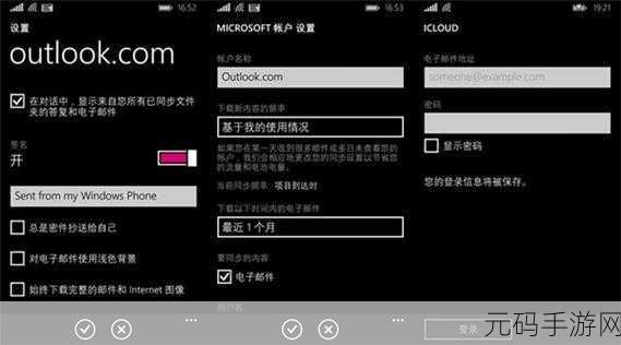 日本windowsphone中国,日服WP手游攻略