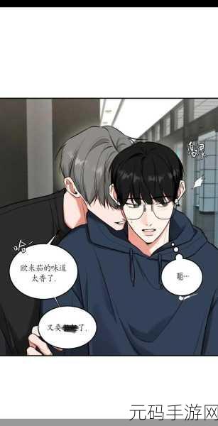 羞羞漫画免费入口网站免费韩漫,二次元漫画乐园 - 浪漫韩漫精选