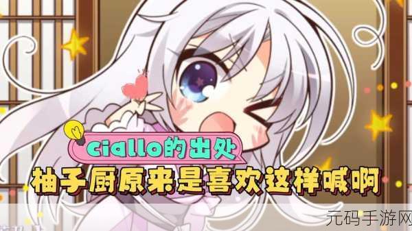柚子姐姐原创糖心vlog,甜蜜日常 | 柚子の生活记录