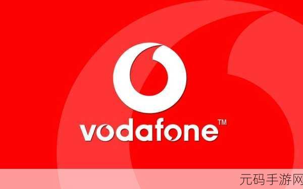 欧洲vodafonea18HD,欧服HD:沃达丰A18