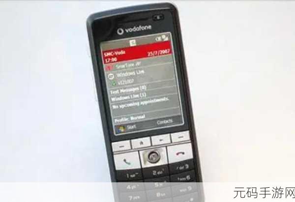 欧洲vodafonea18HD,欧服HD:沃达丰A18