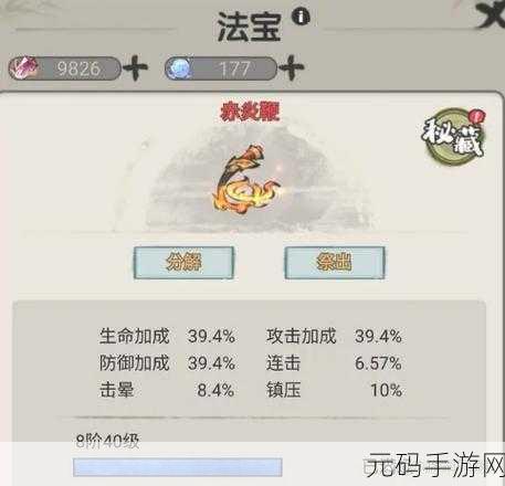 山海北荒卷通天塔攻略，《山海经》手游：北荒卷通天塔玩法详解