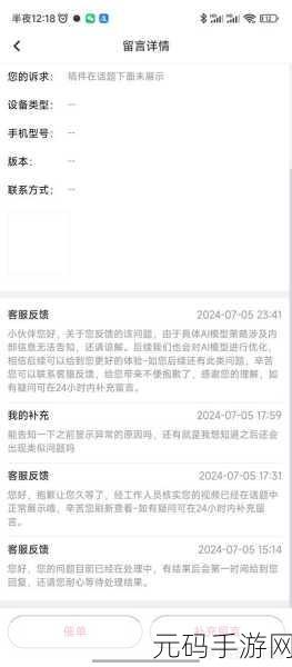 50款夜间禁用b站视频软件，50款深夜休息提醒APP
