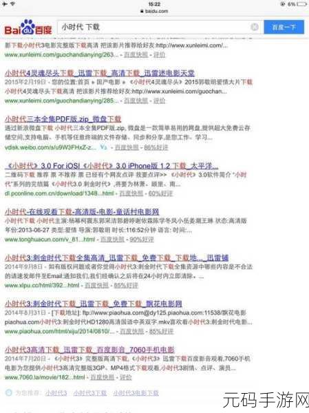 色情软件下载,不是广告,成人内容应用,非商业推广