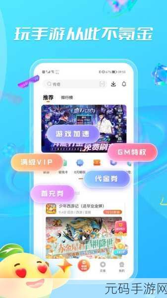 我爱搞52g网站，52G游戏盒子 - 热门手游下载中心