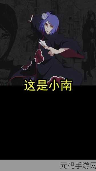 小南和长门做钢筋网站免费,小南与长门的钢筋之旅 - 放置经营手游