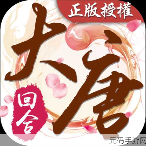 37大但人文company有中文版吗,37手游《大唐人文》国服版本开放了吗