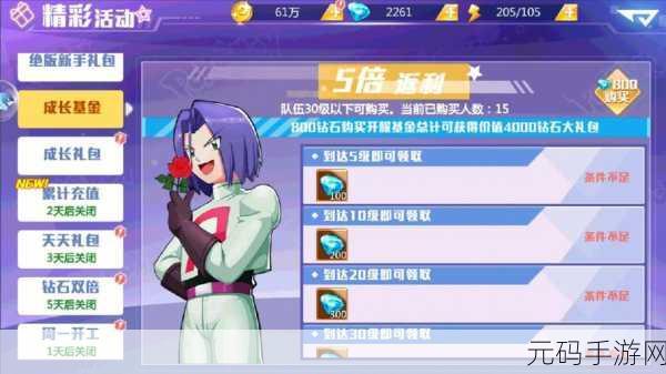 情侣打牌生猴子，欢乐对战竟然生出小萌宠