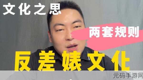 51热门大瓜黑料反差婊电磁炉，51趣玩社区