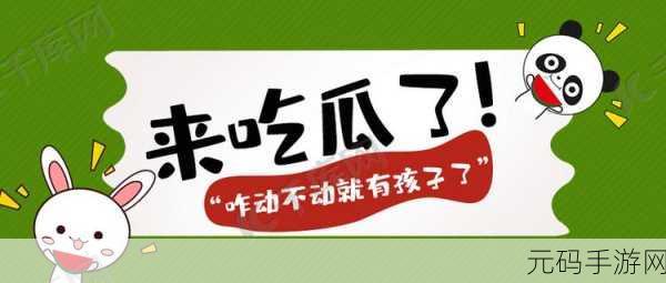 在线吃瓜免费吃瓜,今日吃瓜，热门八卦 - 每日爆料