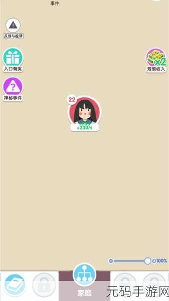 流萤自我奖励被发现，神秘玩家解锁隐藏成就